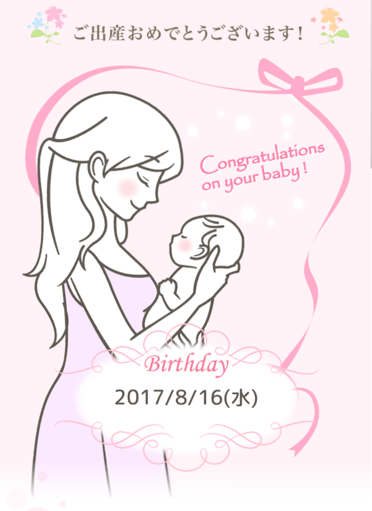 f:id:AOItaso:20170821055017p:image f:id:AOItaso:20170821055017p:image