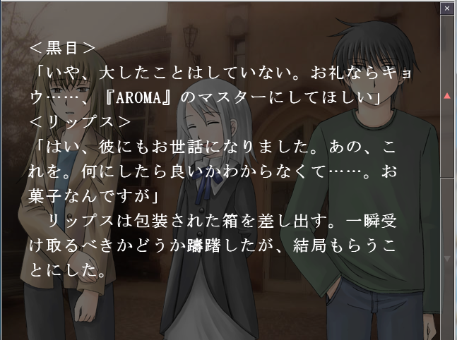 f:id:AON_KABOCYA:20181117224405p:plain