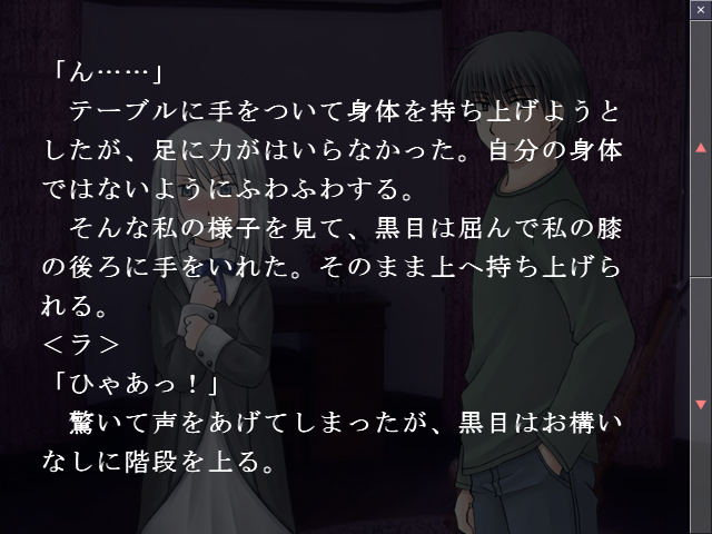 f:id:AON_KABOCYA:20190228182356p:plain