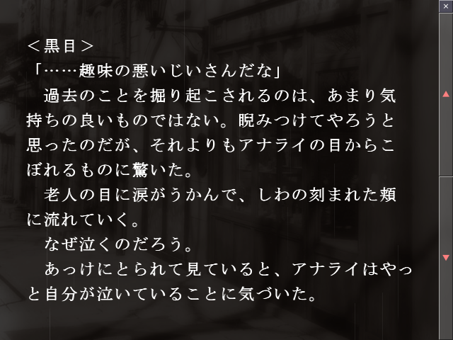 f:id:AON_KABOCYA:20190319012404p:plain