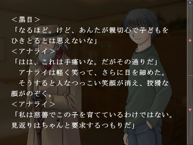 f:id:AON_KABOCYA:20190321015004p:plain