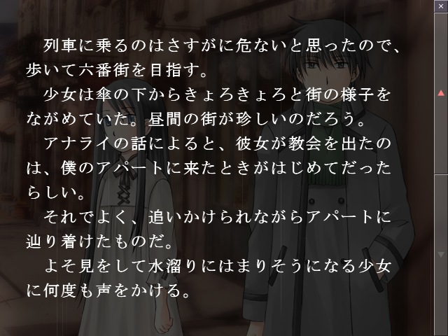 f:id:AON_KABOCYA:20190325022841p:plain