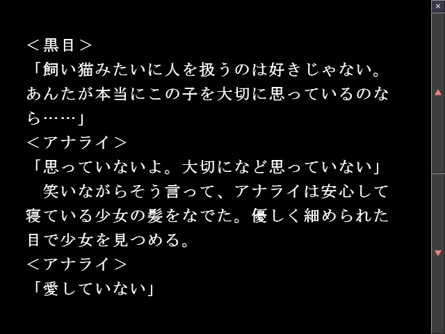 f:id:AON_KABOCYA:20190325023430p:plain
