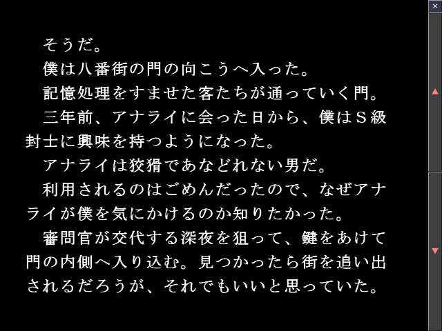 f:id:AON_KABOCYA:20190331032617p:plain