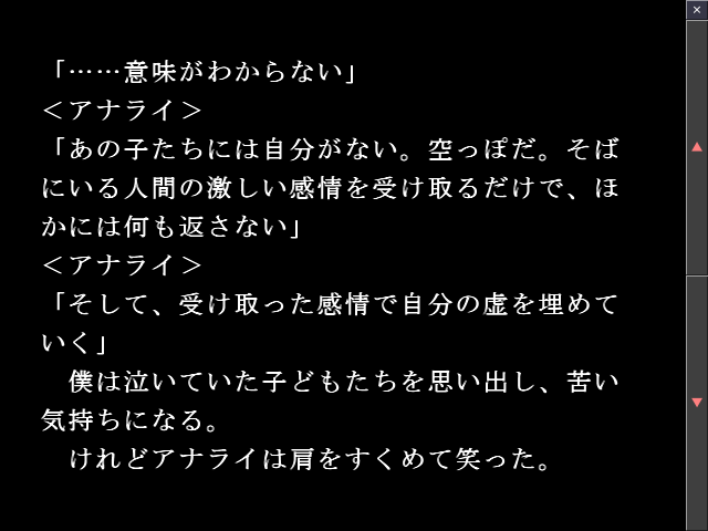 f:id:AON_KABOCYA:20190331033933p:plain