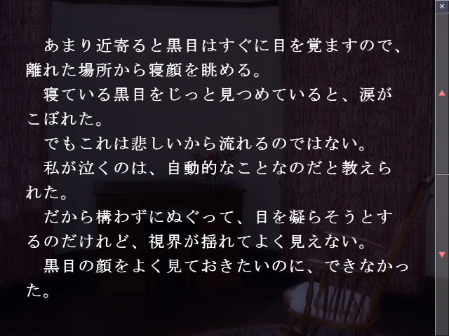 f:id:AON_KABOCYA:20190331034015p:plain