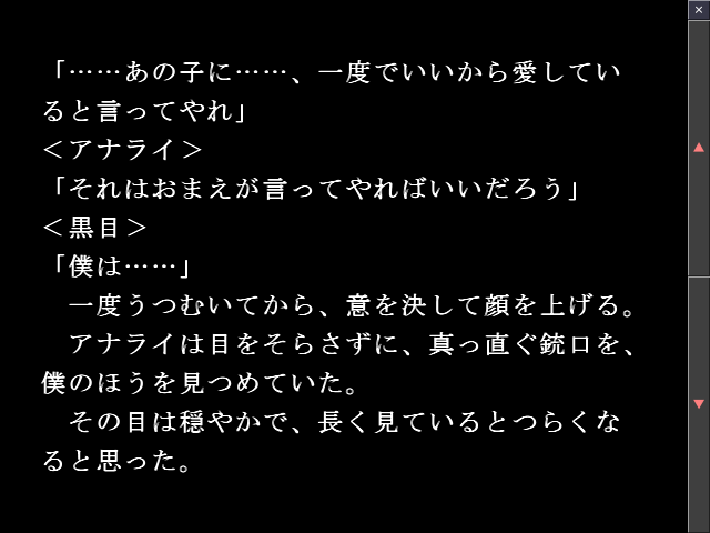 f:id:AON_KABOCYA:20190331034501p:plain