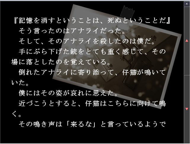 f:id:AON_KABOCYA:20190331034619p:plain