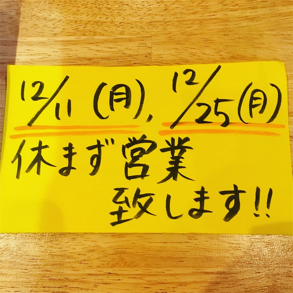 f:id:AOSUNS-BanhMi:20171207164130j:image