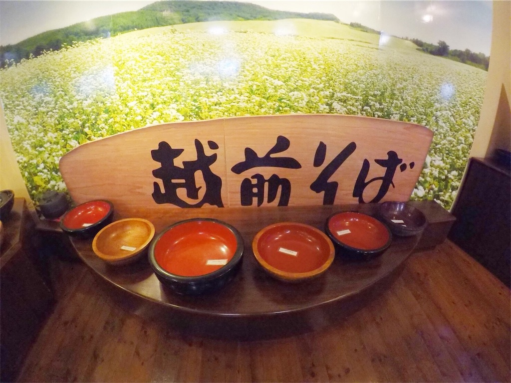 f:id:AOSUNS-BanhMi:20171217232624j:image