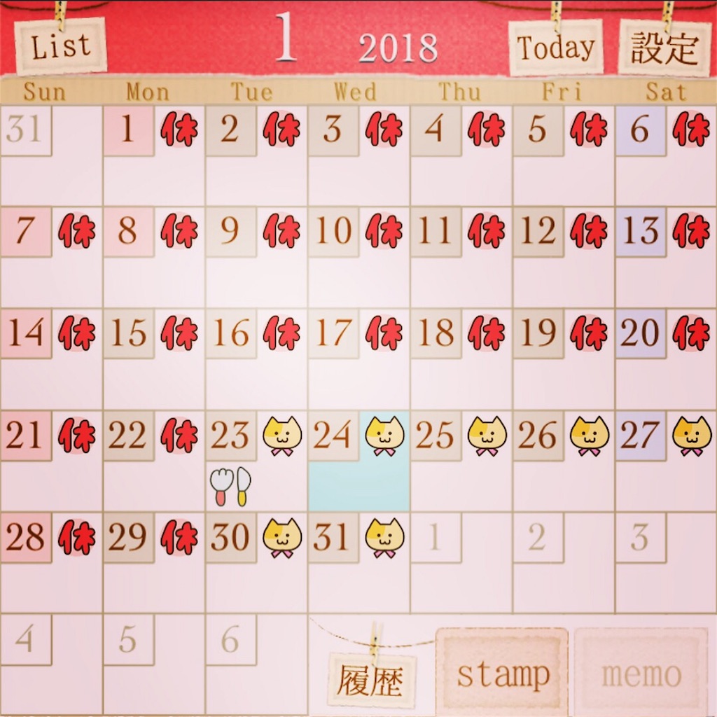 f:id:AOSUNS-BanhMi:20171230173810j:image