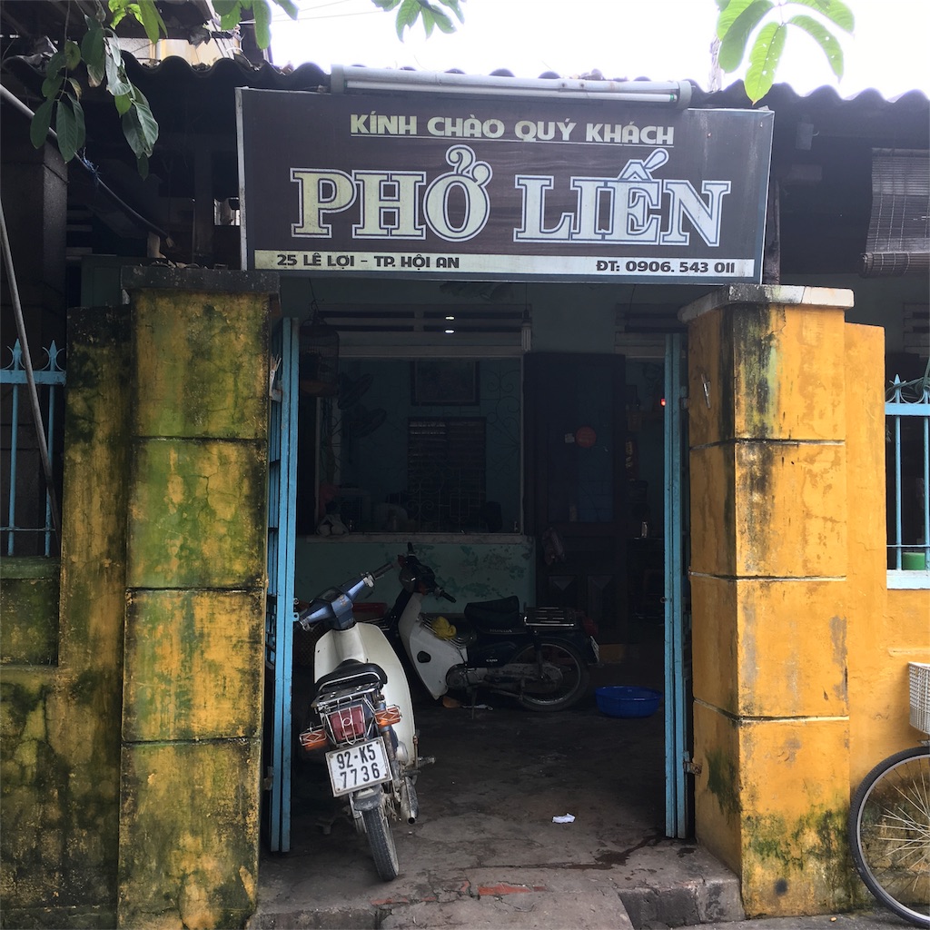 f:id:AOSUNS-BanhMi:20180217002349j:image