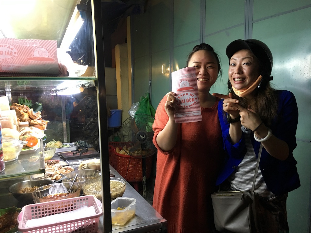 f:id:AOSUNS-BanhMi:20180304112703j:image