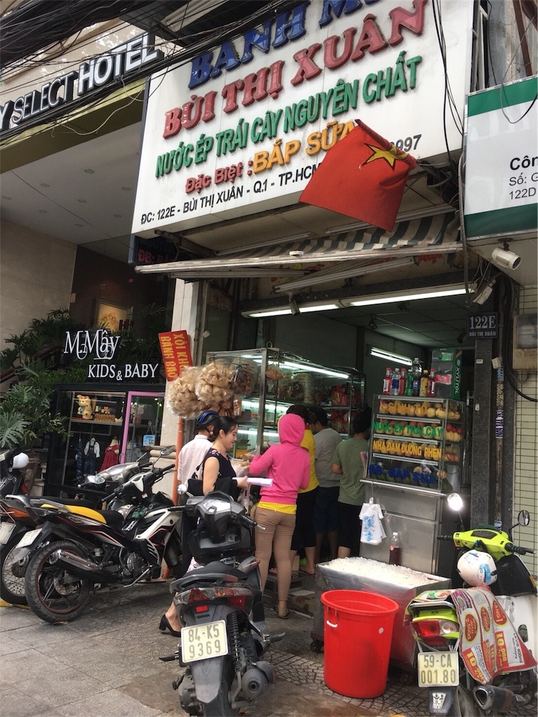 f:id:AOSUNS-BanhMi:20180528151410j:image f:id:AOSUNS-BanhMi:20180528151410j:image