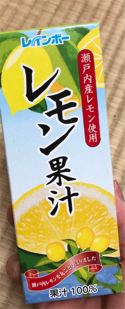 f:id:AOSUNS-BanhMi:20180819174713j:image