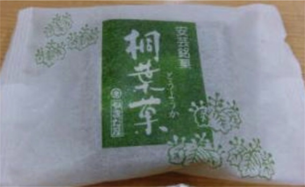 f:id:AOSUNS-BanhMi:20180819174717j:image