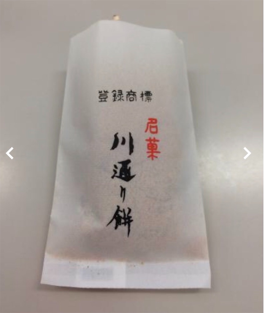 f:id:AOSUNS-BanhMi:20180819174731j:image