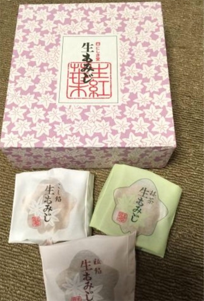 f:id:AOSUNS-BanhMi:20180819174744j:image