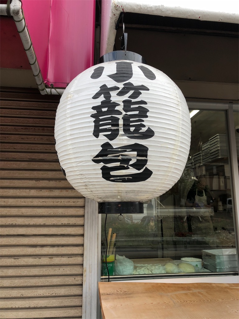 f:id:AOSUNS-BanhMi:20181112082611j:image