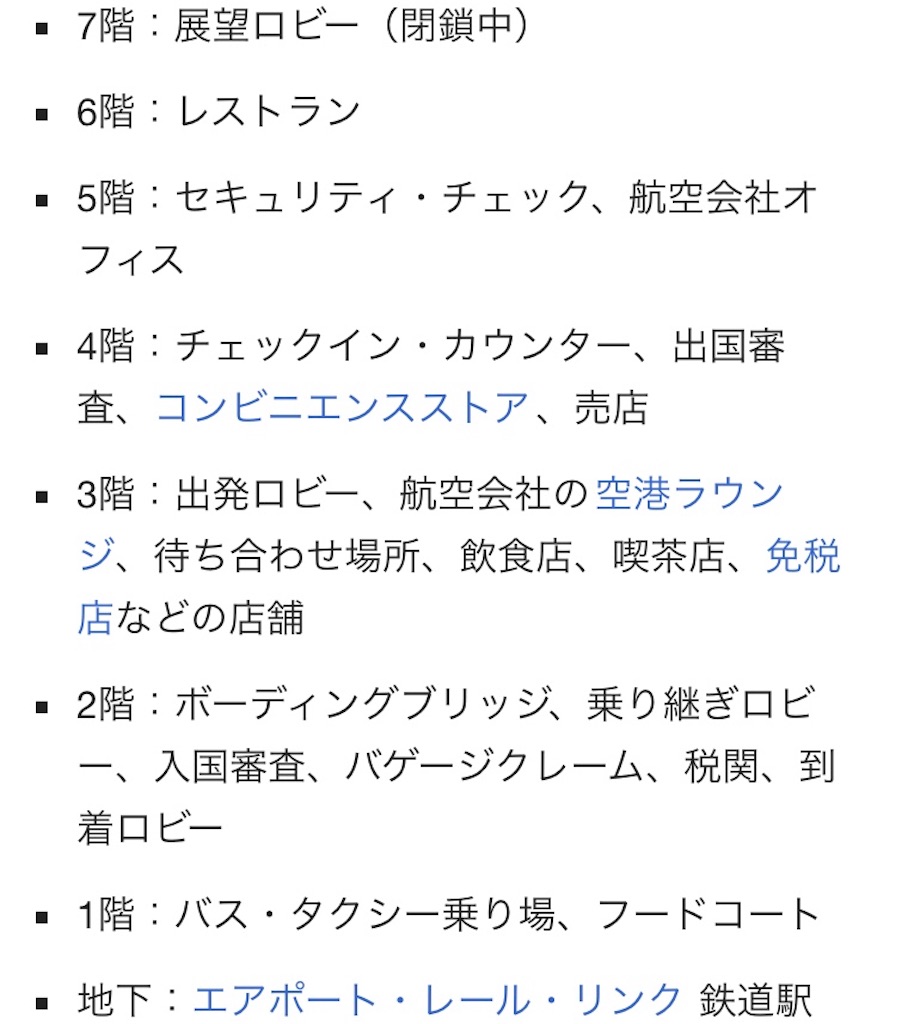 f:id:AOSUNS-BanhMi:20190120193321j:image
