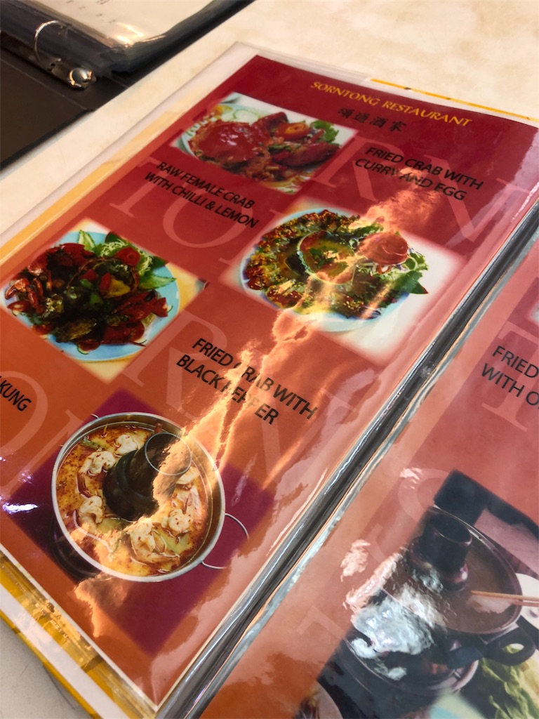 f:id:AOSUNS-BanhMi:20190203023029j:image
