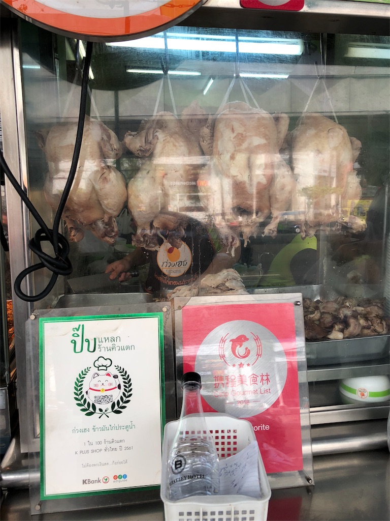 f:id:AOSUNS-BanhMi:20190204133238j:image