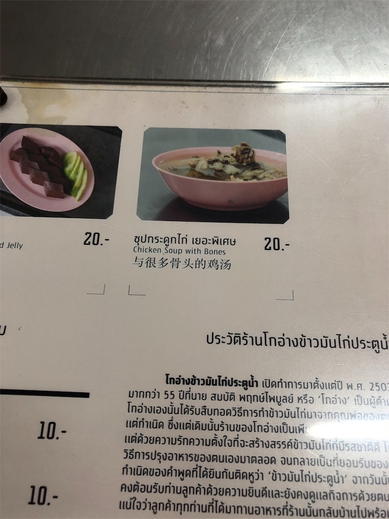 f:id:AOSUNS-BanhMi:20190204133255j:image