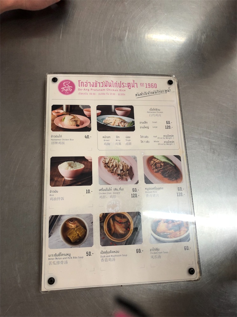 f:id:AOSUNS-BanhMi:20190204133308j:image