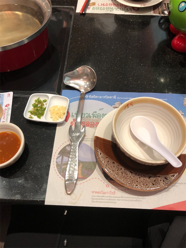 f:id:AOSUNS-BanhMi:20190227030133j:image