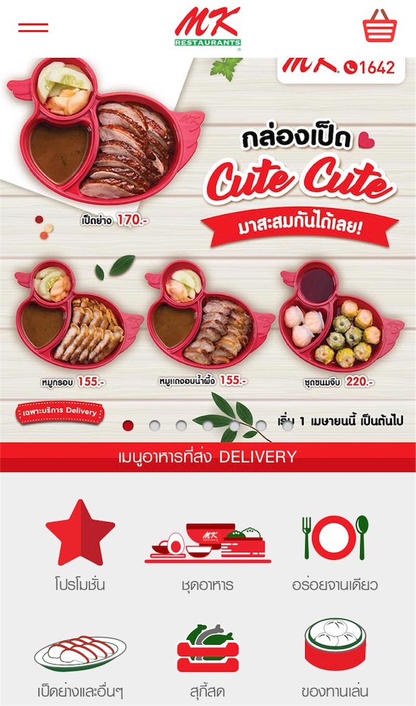 f:id:AOSUNS-BanhMi:20190227030722j:image