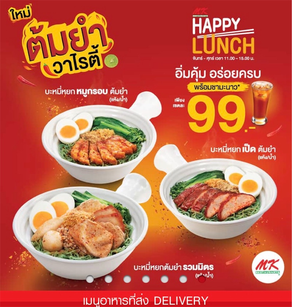 f:id:AOSUNS-BanhMi:20190227030730j:image