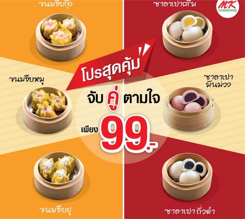 f:id:AOSUNS-BanhMi:20190227030738j:image