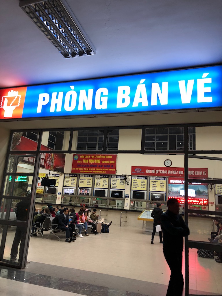 f:id:AOSUNS-BanhMi:20190306082616j:image