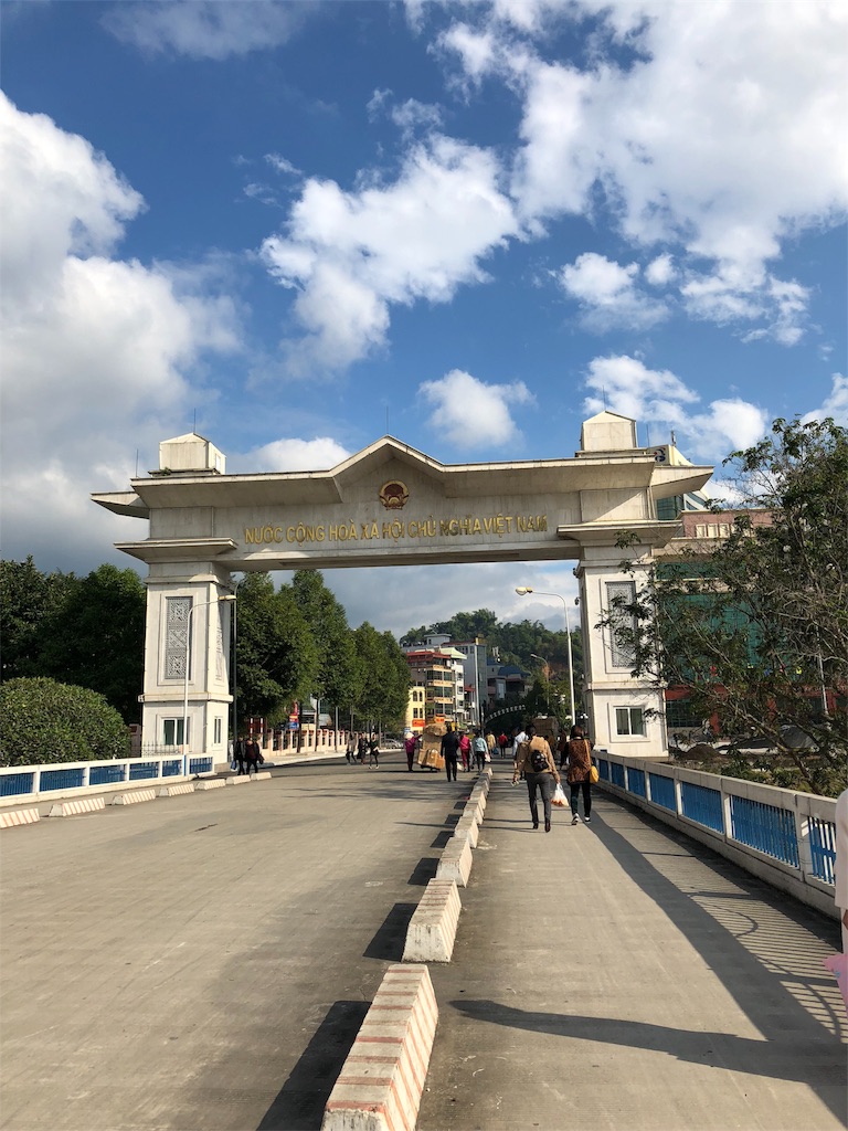 f:id:AOSUNS-BanhMi:20190322005629j:image