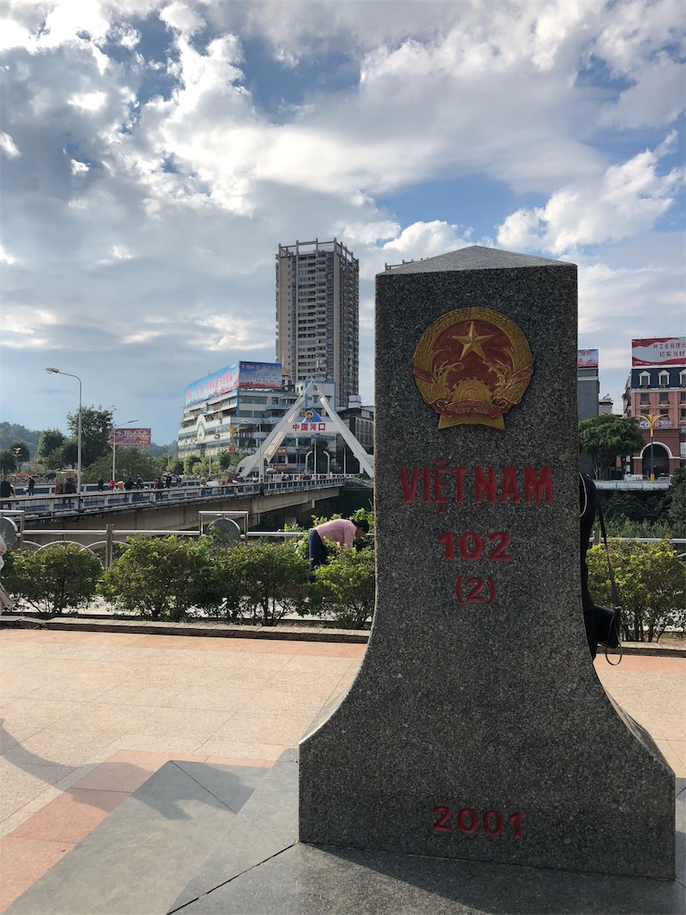 f:id:AOSUNS-BanhMi:20190322022003j:image