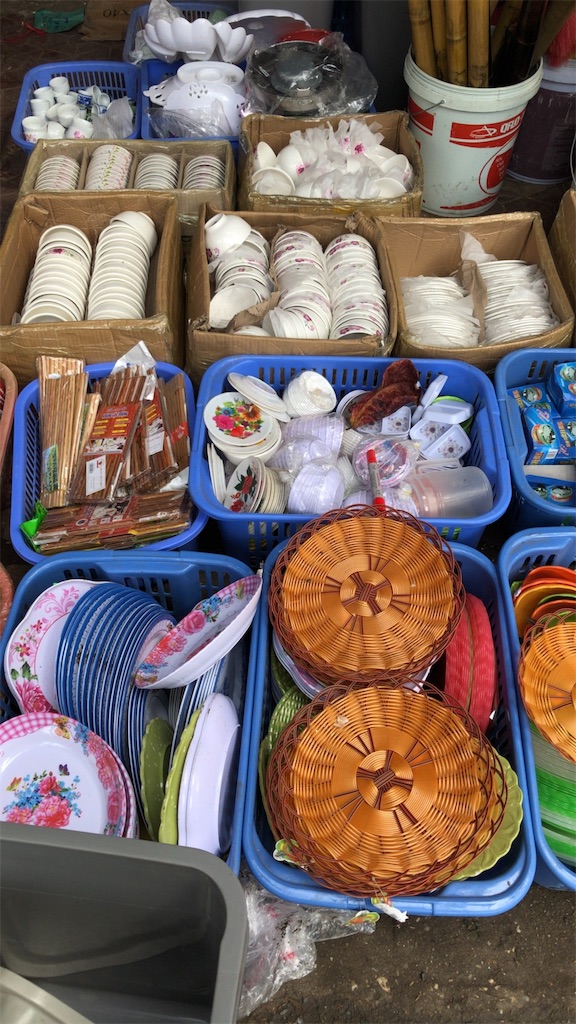 f:id:AOSUNS-BanhMi:20190403074805j:image f:id:AOSUNS-BanhMi:20190403074805j:image