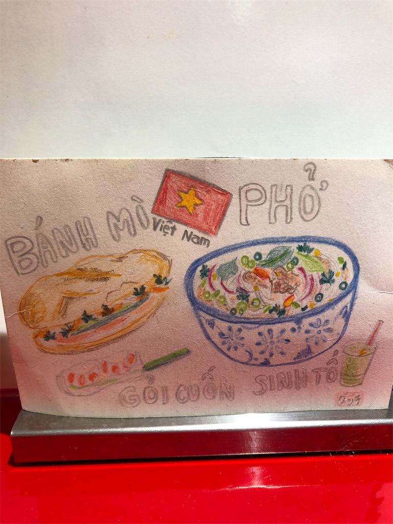 f:id:AOSUNS-BanhMi:20190502101211j:image