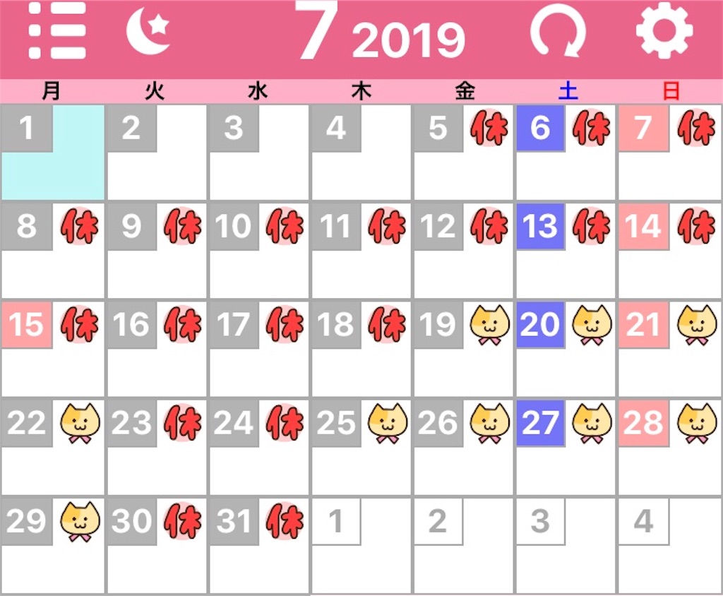f:id:AOSUNS-BanhMi:20190617103628j:image