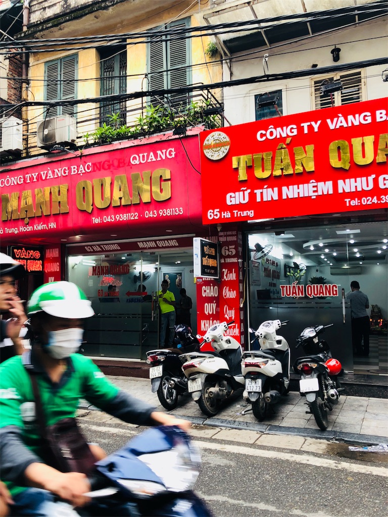 f:id:AOSUNS-BanhMi:20190803182429j:image