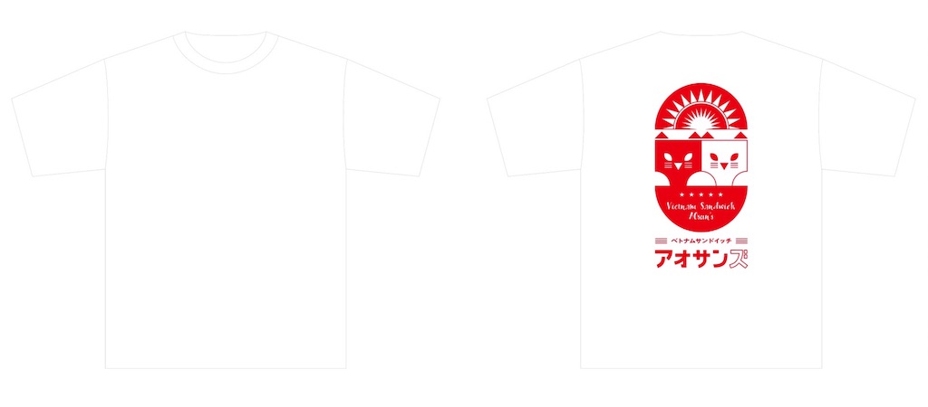 f:id:AOSUNS-BanhMi:20190907184858j:image f:id:AOSUNS-BanhMi:20190907184858j:image