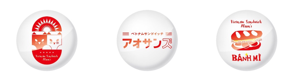 f:id:AOSUNS-BanhMi:20190907184902j:image f:id:AOSUNS-BanhMi:20190907184902j:image