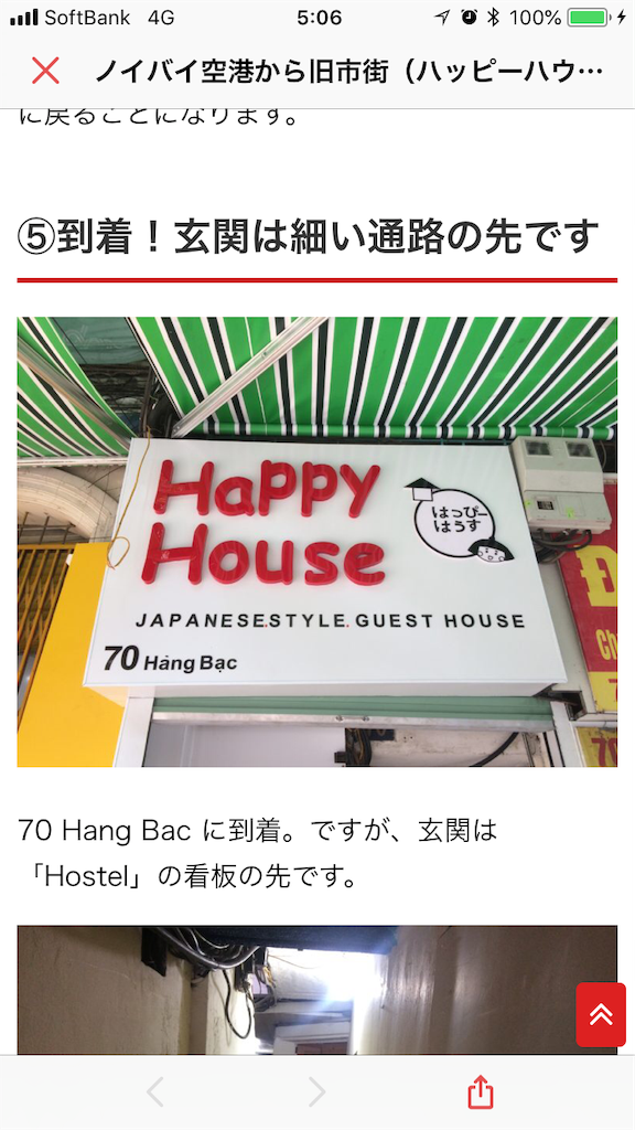 f:id:AOSUNS-BanhMi:20191001030342p:image