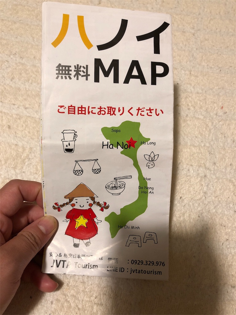f:id:AOSUNS-BanhMi:20191001030722j:image