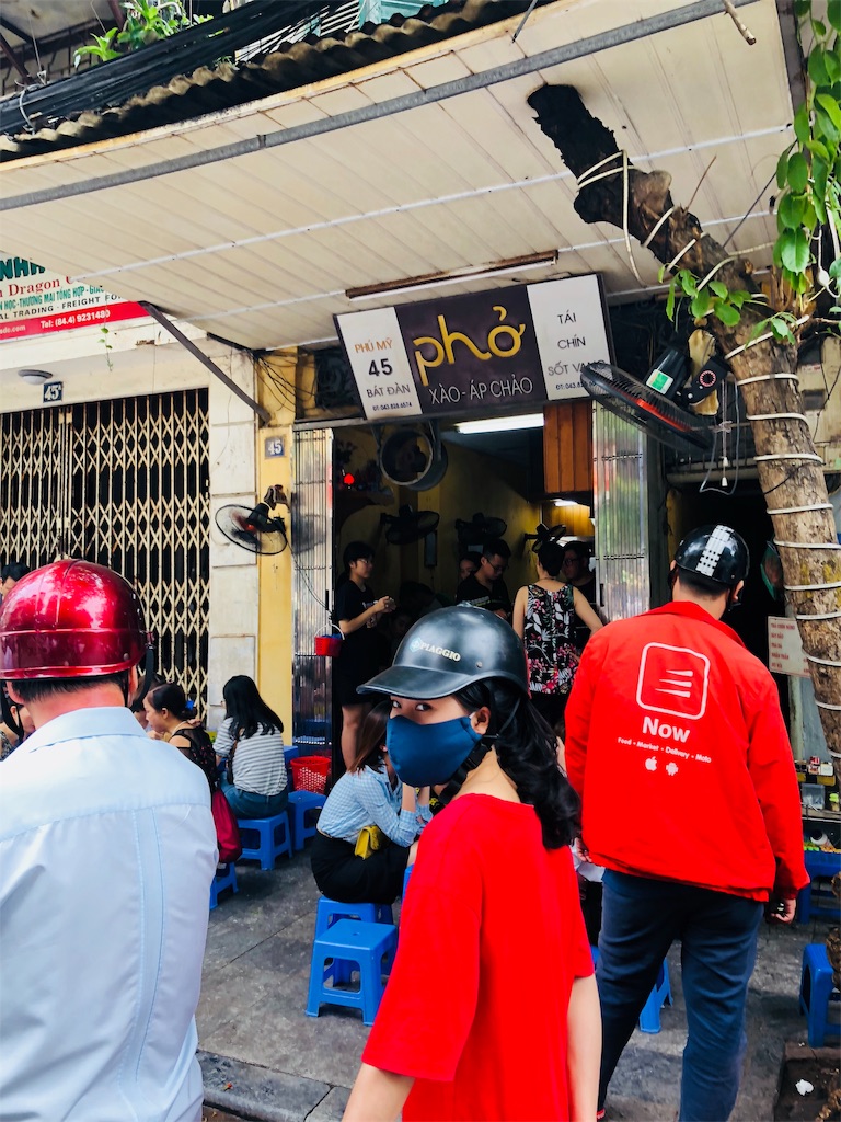 f:id:AOSUNS-BanhMi:20191007154448j:image f:id:AOSUNS-BanhMi:20191007154448j:image
