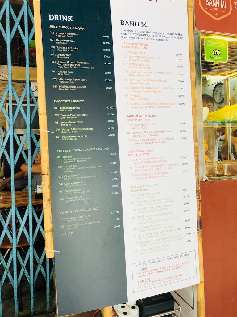 f:id:AOSUNS-BanhMi:20191209064824j:image f:id:AOSUNS-BanhMi:20191209064824j:image