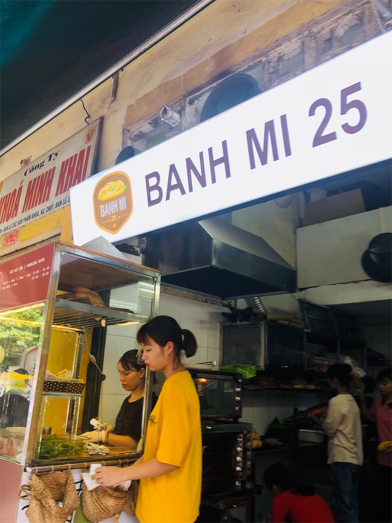 f:id:AOSUNS-BanhMi:20191209064845j:image f:id:AOSUNS-BanhMi:20191209064845j:image