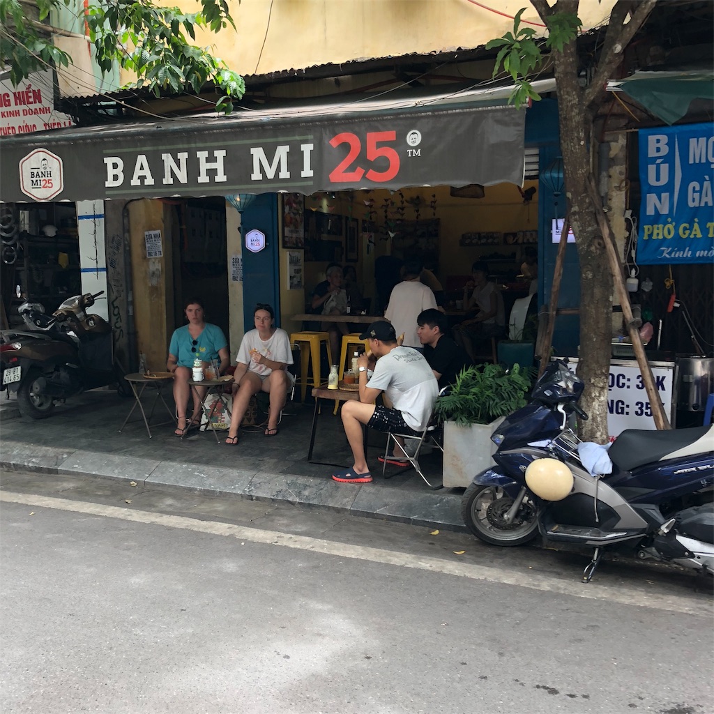 f:id:AOSUNS-BanhMi:20191209064848j:image f:id:AOSUNS-BanhMi:20191209064848j:image
