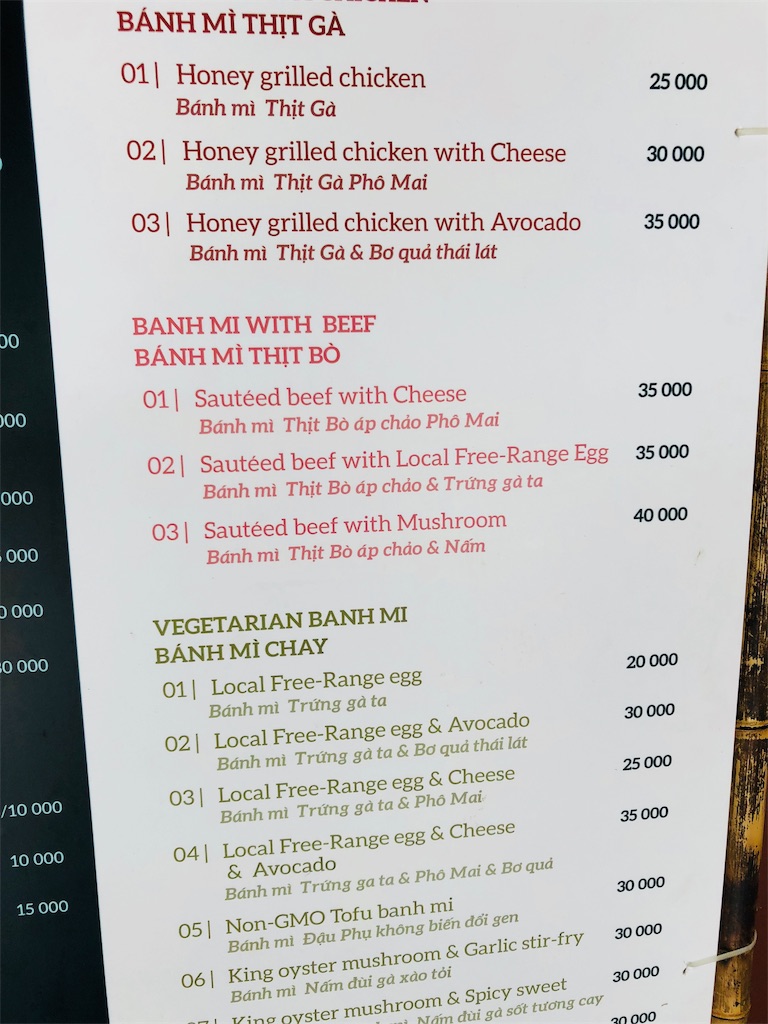 f:id:AOSUNS-BanhMi:20191209064859j:image f:id:AOSUNS-BanhMi:20191209064859j:image