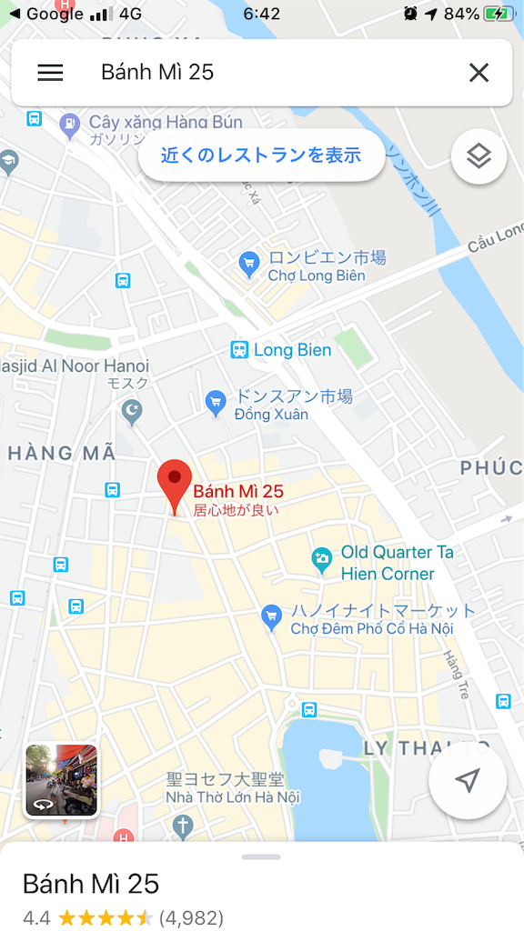 f:id:AOSUNS-BanhMi:20191214064314p:image f:id:AOSUNS-BanhMi:20191214064314p:image