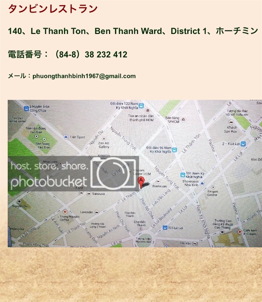 f:id:AOSUNS-BanhMi:20200129000728j:image